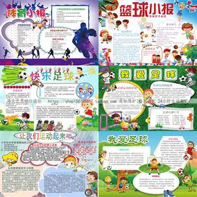为什么篮球传奇的训练和发展理念值得借鉴_2